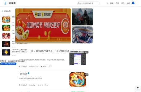蜂蜜网