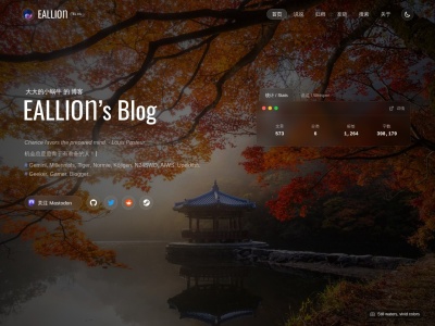 eallion's Blog