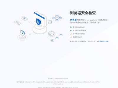 耳聆网