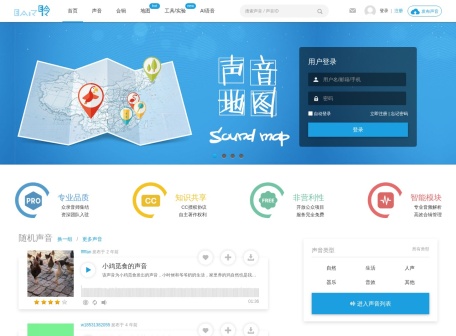 耳聆网