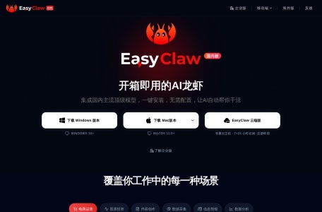 EasyClaw