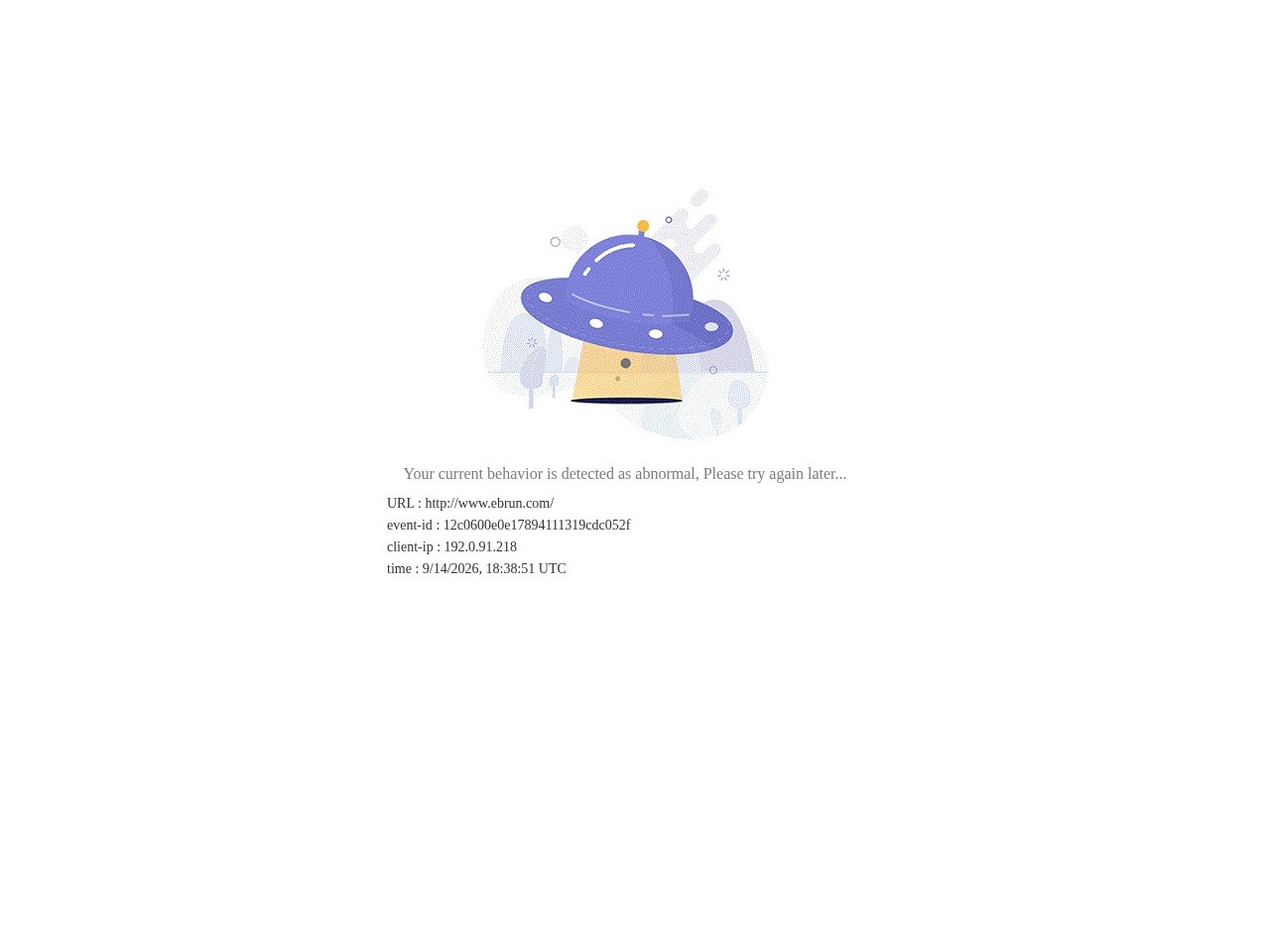 亿邦动力