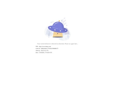 亿邦动力