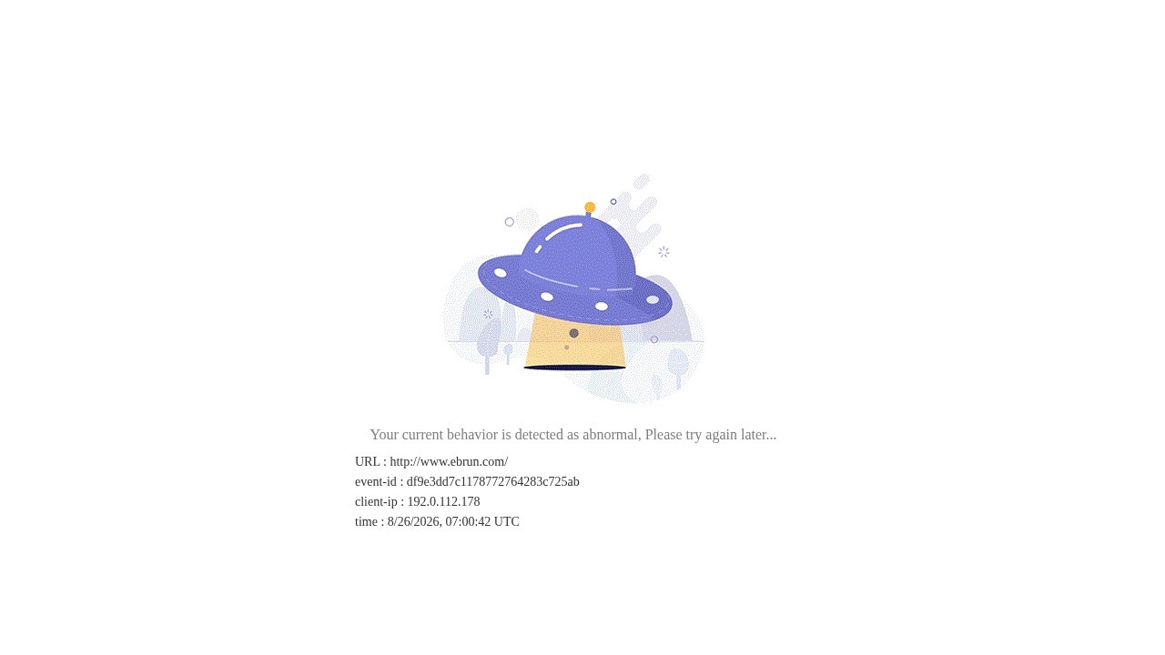 亿邦动力