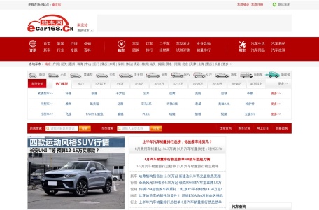 购车网
