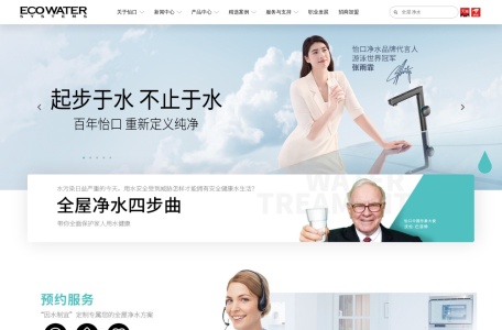 怡口净水中国官方网站