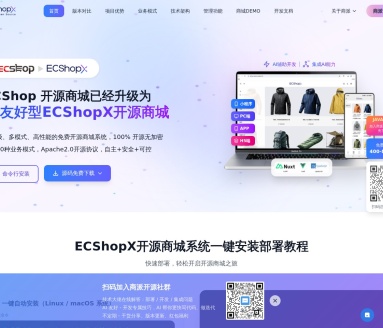 ECshop