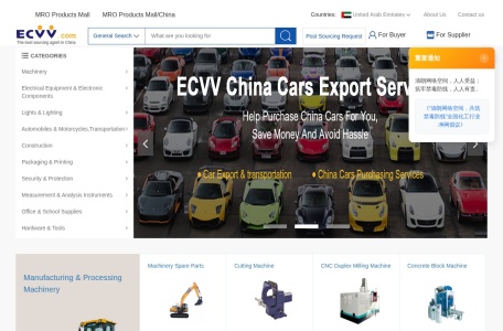 ECVV.com