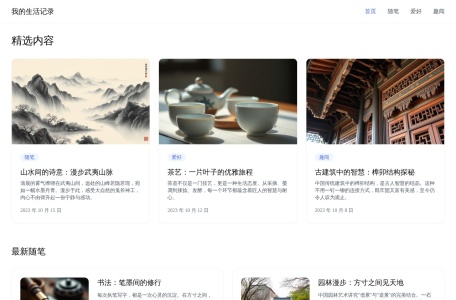 软件E线下载站