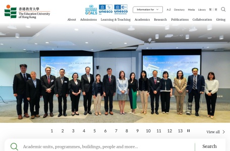 香港教育大学（EdUHK）