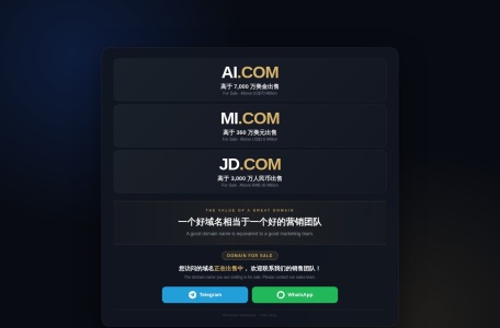EEE省钱快报