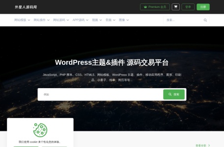 公版书库 – 我们整理发布了上千本免费电子书！且这些书籍都属于公共版权，您可以随意阅读、下载、分享、转发且不用担心任何版权问题！