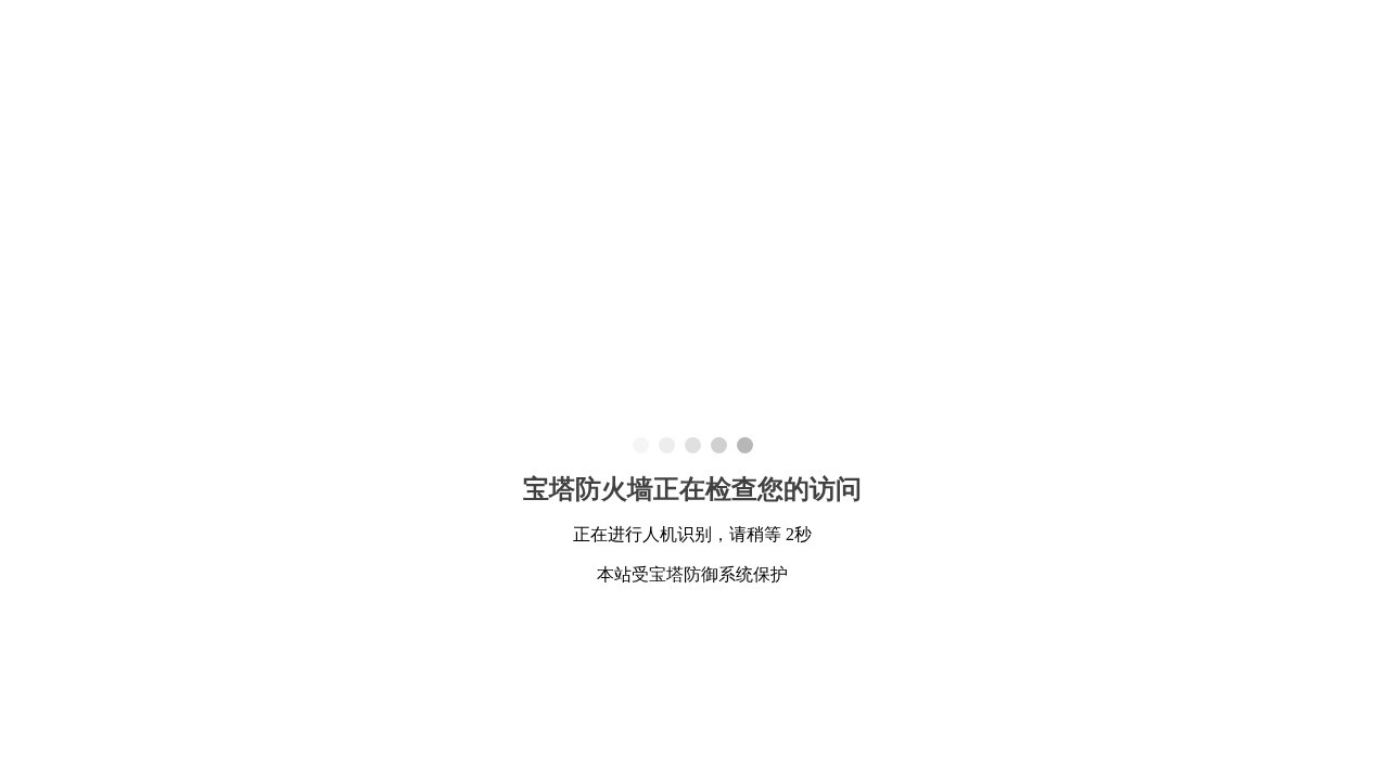 EETOP创芯网