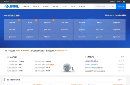 易发网
