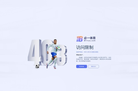 必一体育