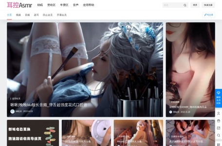 耳控ASMR