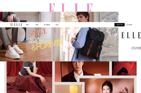 ELLE中文网-我爱网址导航