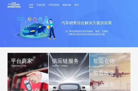 新车电商_汽车电商平台_买车上一猫_一猫汽车网_汽车供应链