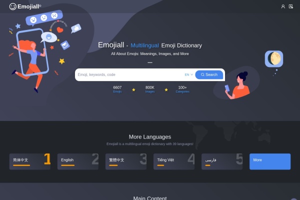 emojiall
