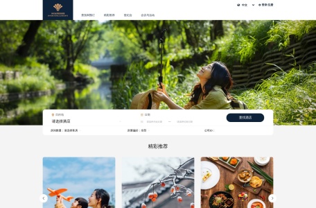 世纪金源酒店集团