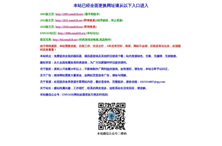 国治精品模拟屋