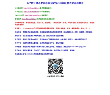 国治精品模拟屋