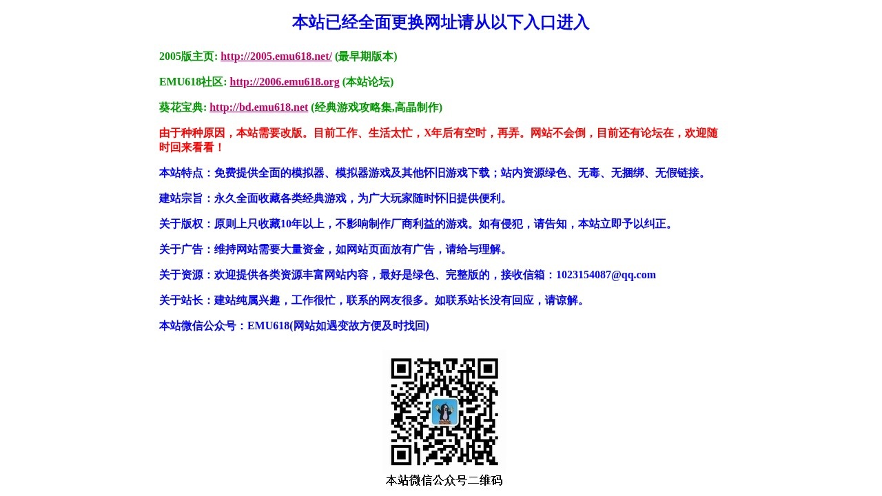 国治精品模拟屋