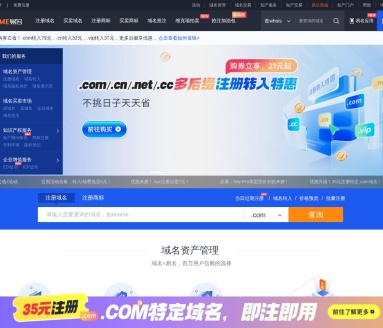 易名