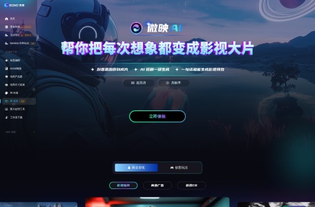 EQMJ灵犀