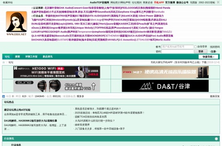 耳机大家坛-我爱网址导航