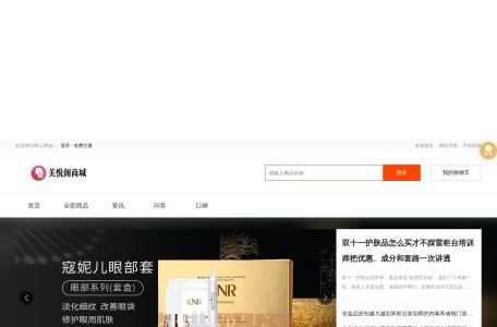 美悦阁