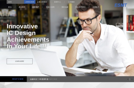 晶豪科技股份有限公司 – 專業IC設計公司