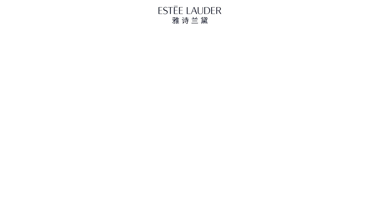 雅诗兰黛（EsteeLauder）