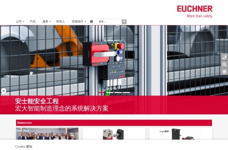 EUCHNER 安士能