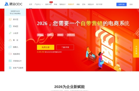 建站ABC_www.ev123.net –