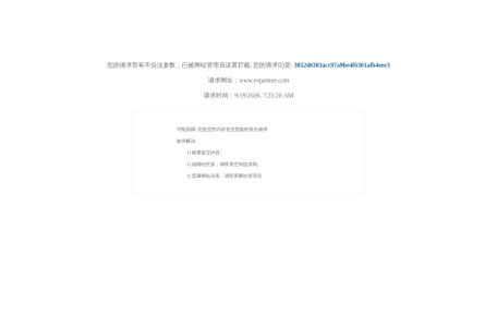 电车资源
