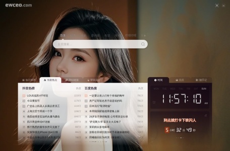 易玩稀有