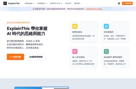 ChatGPT 指令大全