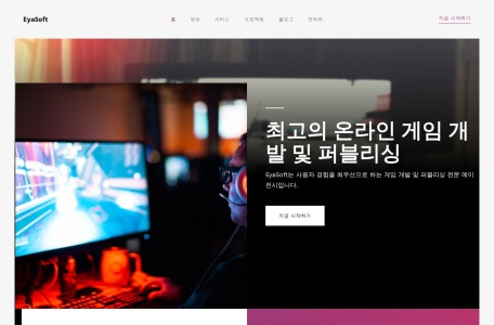 Eyasoft