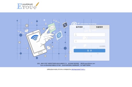Eyou个人电子邮箱系统