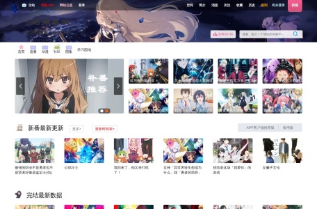 E站
