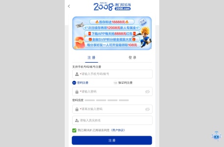 澳门娱乐场