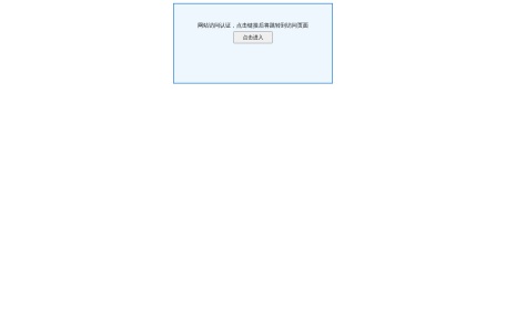 法律家