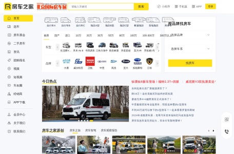 房车之家