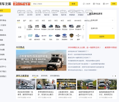 房车之家