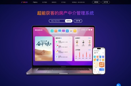 房在线