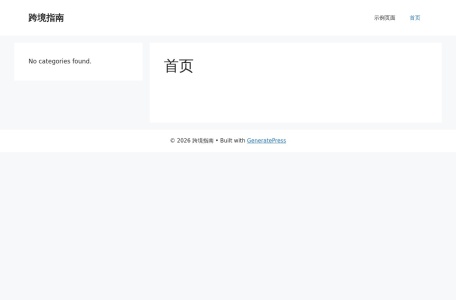 发现科技- Shopify 服务_Shopify 合作伙伴及服务提供商
