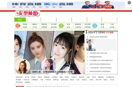 发型师姐