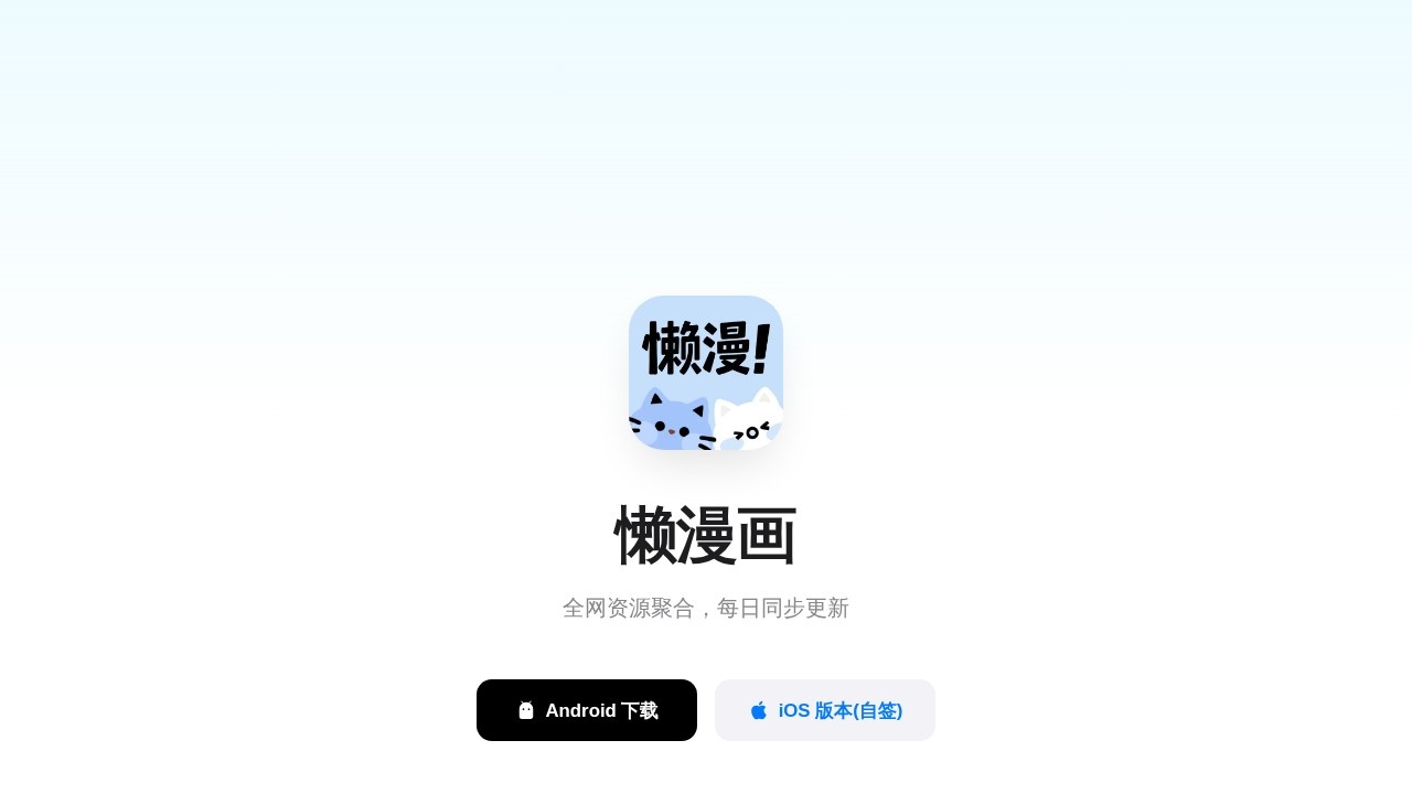 番茶屋