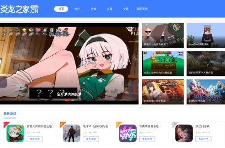 享咖小记3.4.5
